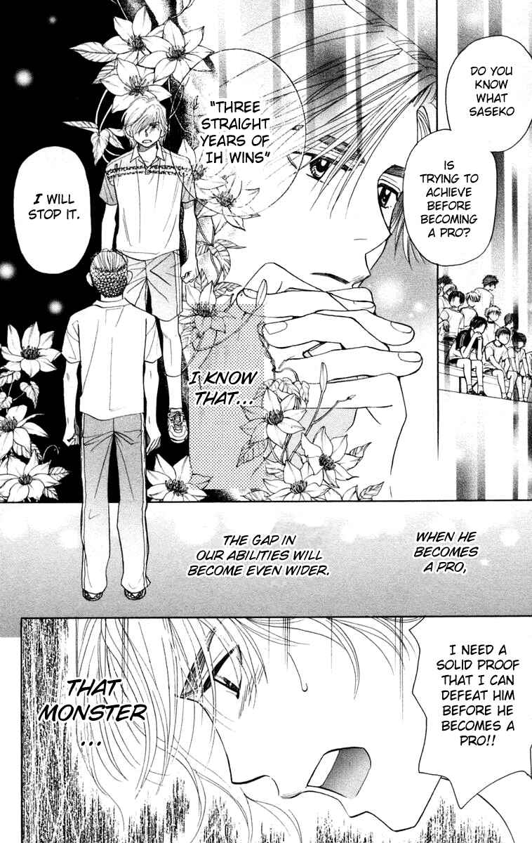 Page 15 Chapter 97 Shanimuni Go