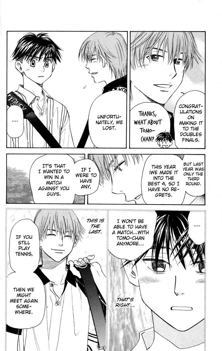 Page 19 Chapter 97 Shanimuni Go