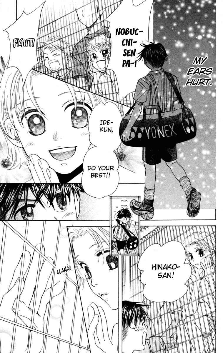 Page 24 Chapter 97 Shanimuni Go