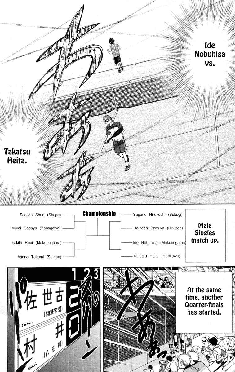 Page 29 Chapter 97 Shanimuni Go