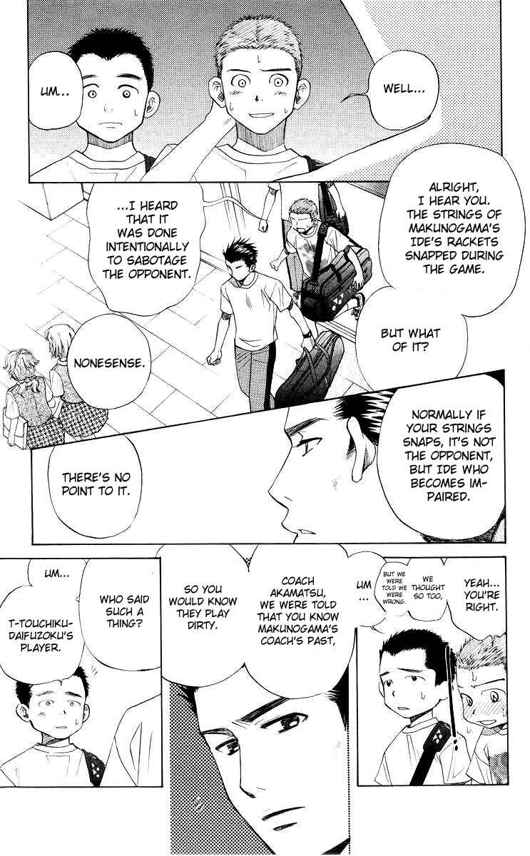 Page 15 Chapter 91 Shanimuni Go