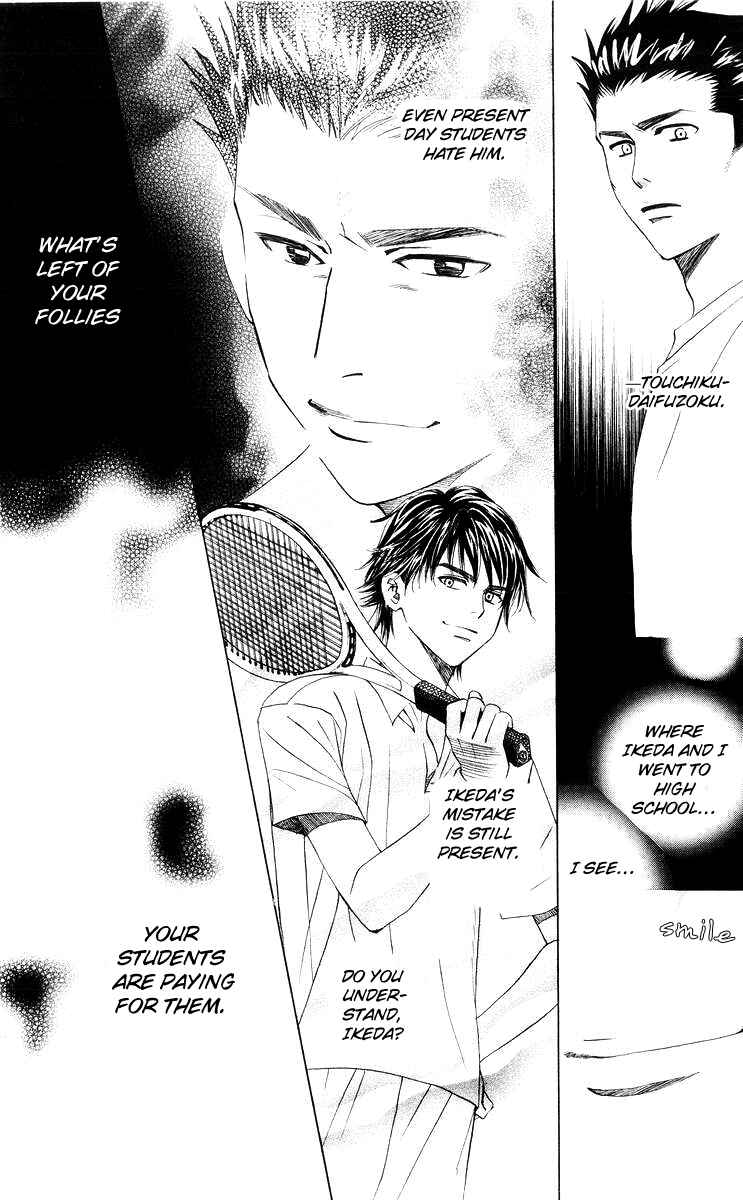 Page 16 Chapter 91 Shanimuni Go