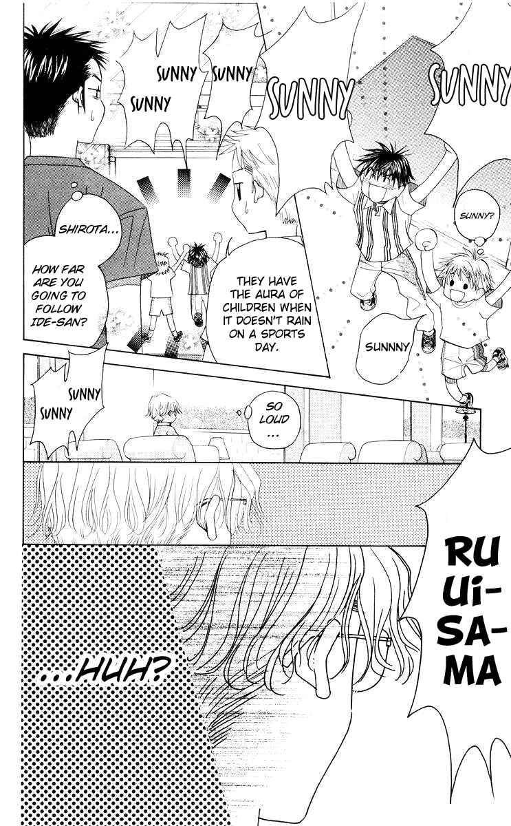 Page 20 Chapter 91 Shanimuni Go