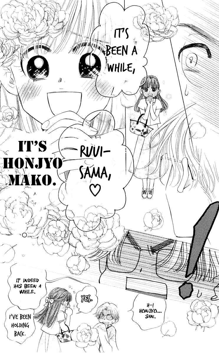 Page 21 Chapter 91 Shanimuni Go