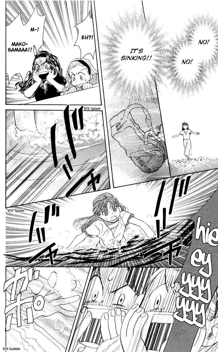 Page 30 Chapter 91 Shanimuni Go