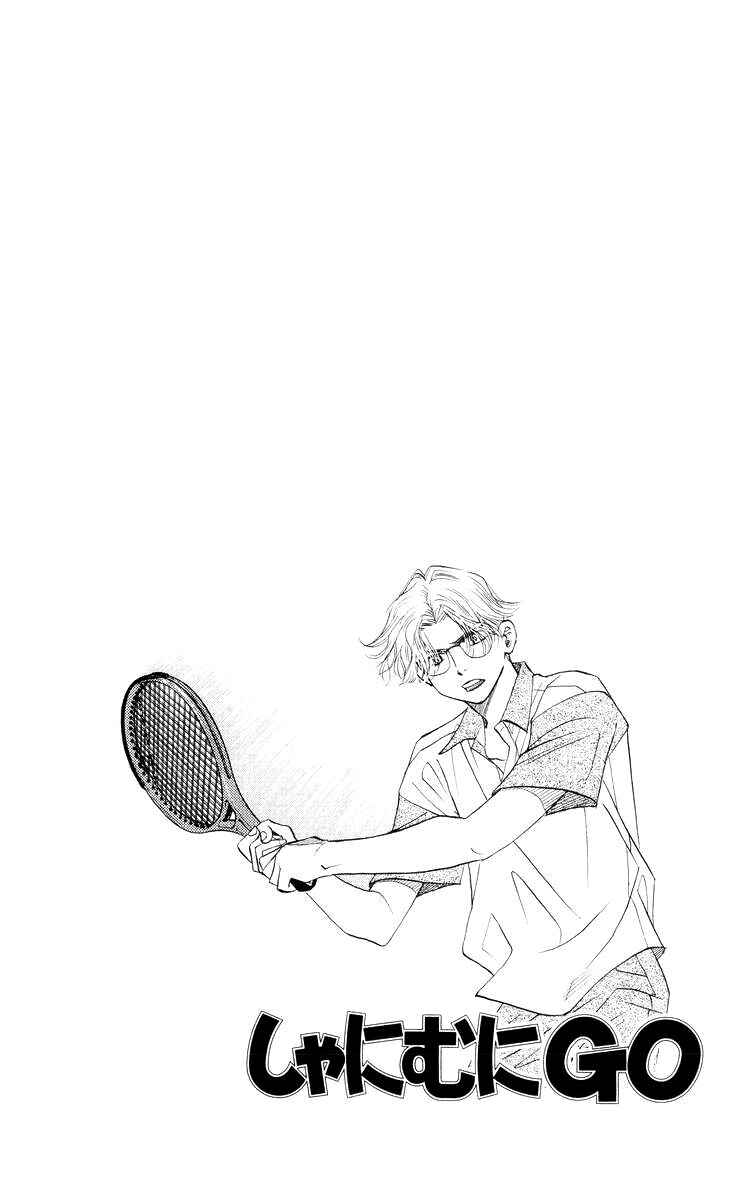 Page 6 Chapter 91 Shanimuni Go