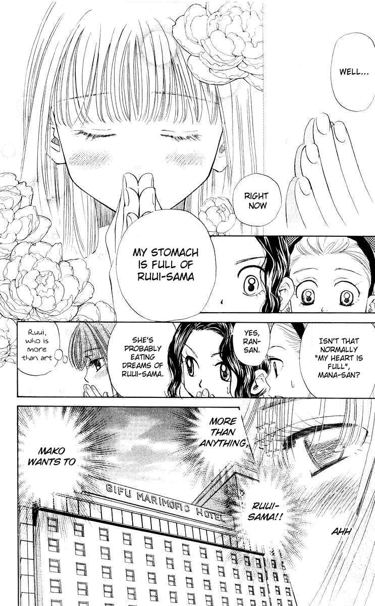 Page 8 Chapter 91 Shanimuni Go