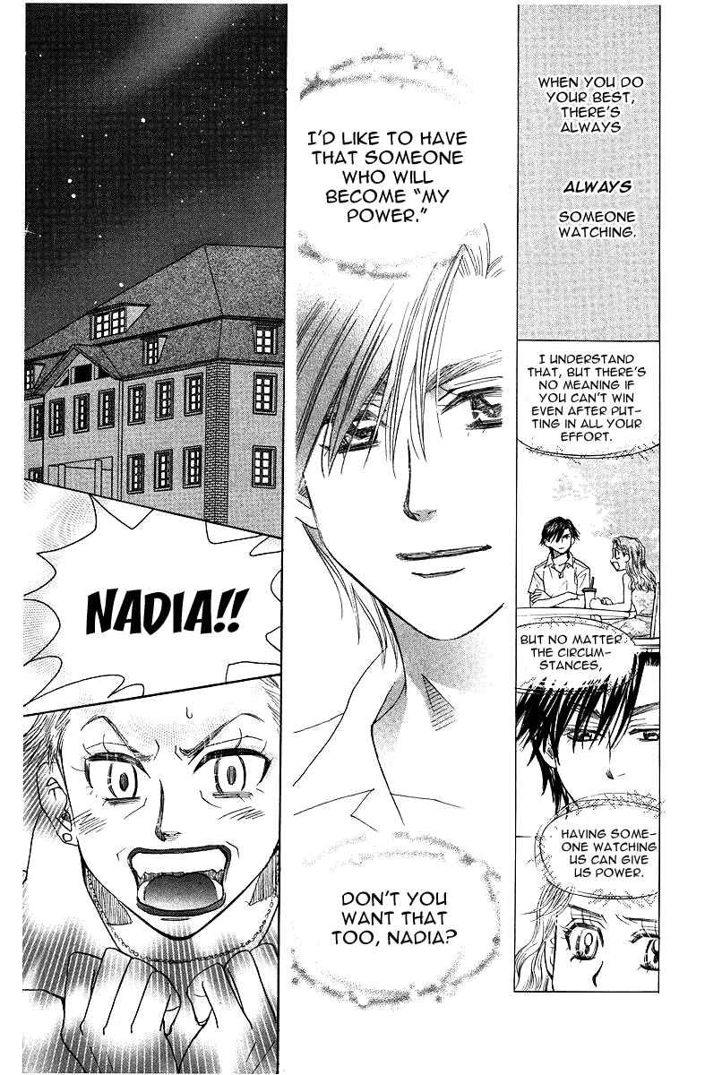 Page 15 Chapter 116 Shanimuni Go