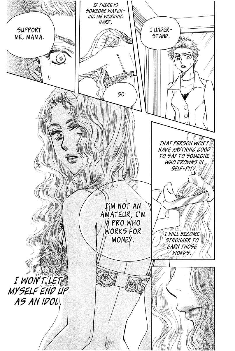 Page 17 Chapter 116 Shanimuni Go