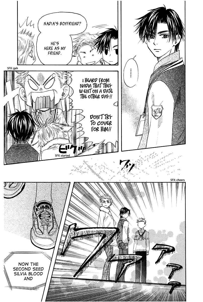 Page 23 Chapter 116 Shanimuni Go