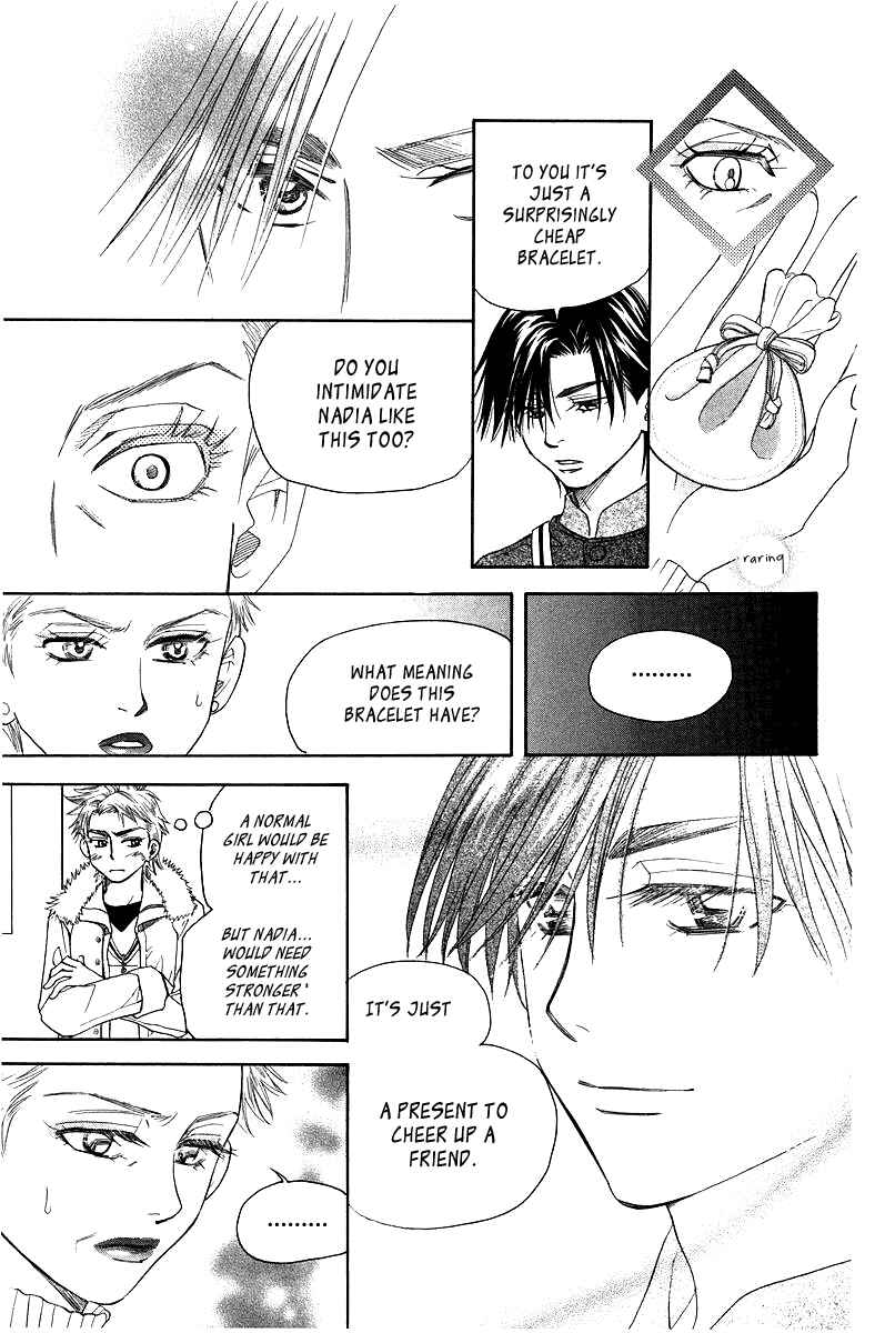 Page 25 Chapter 116 Shanimuni Go
