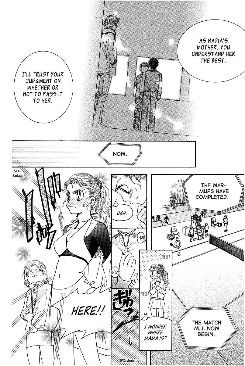 Page 26 Chapter 116 Shanimuni Go