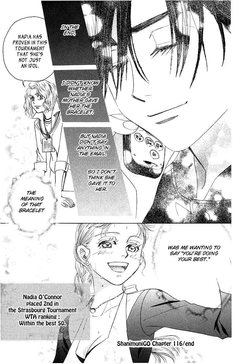Page 30 Chapter 116 Shanimuni Go