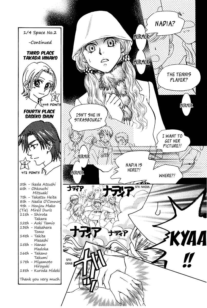 Page 7 Chapter 116 Shanimuni Go