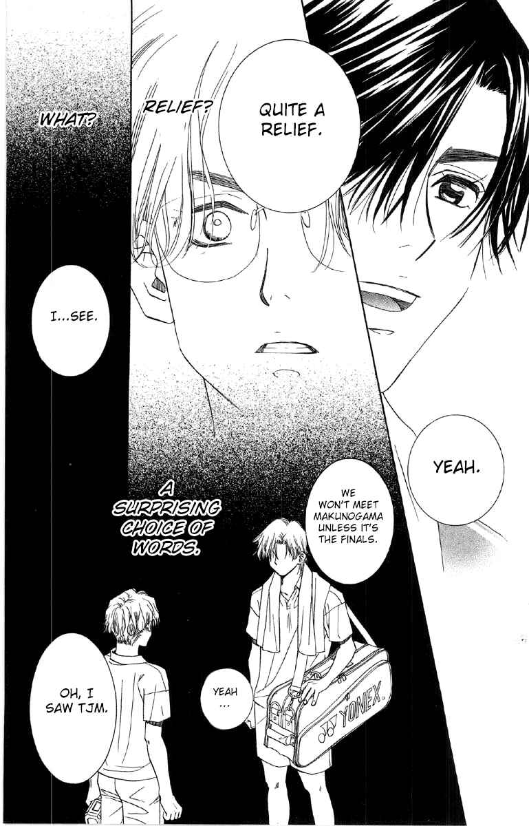 Page 17 Chapter 85 Shanimuni Go