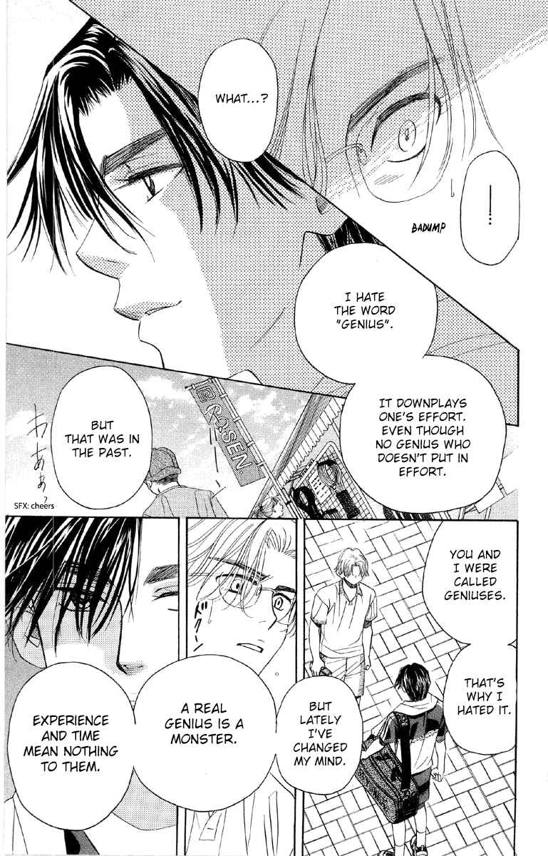 Page 19 Chapter 85 Shanimuni Go