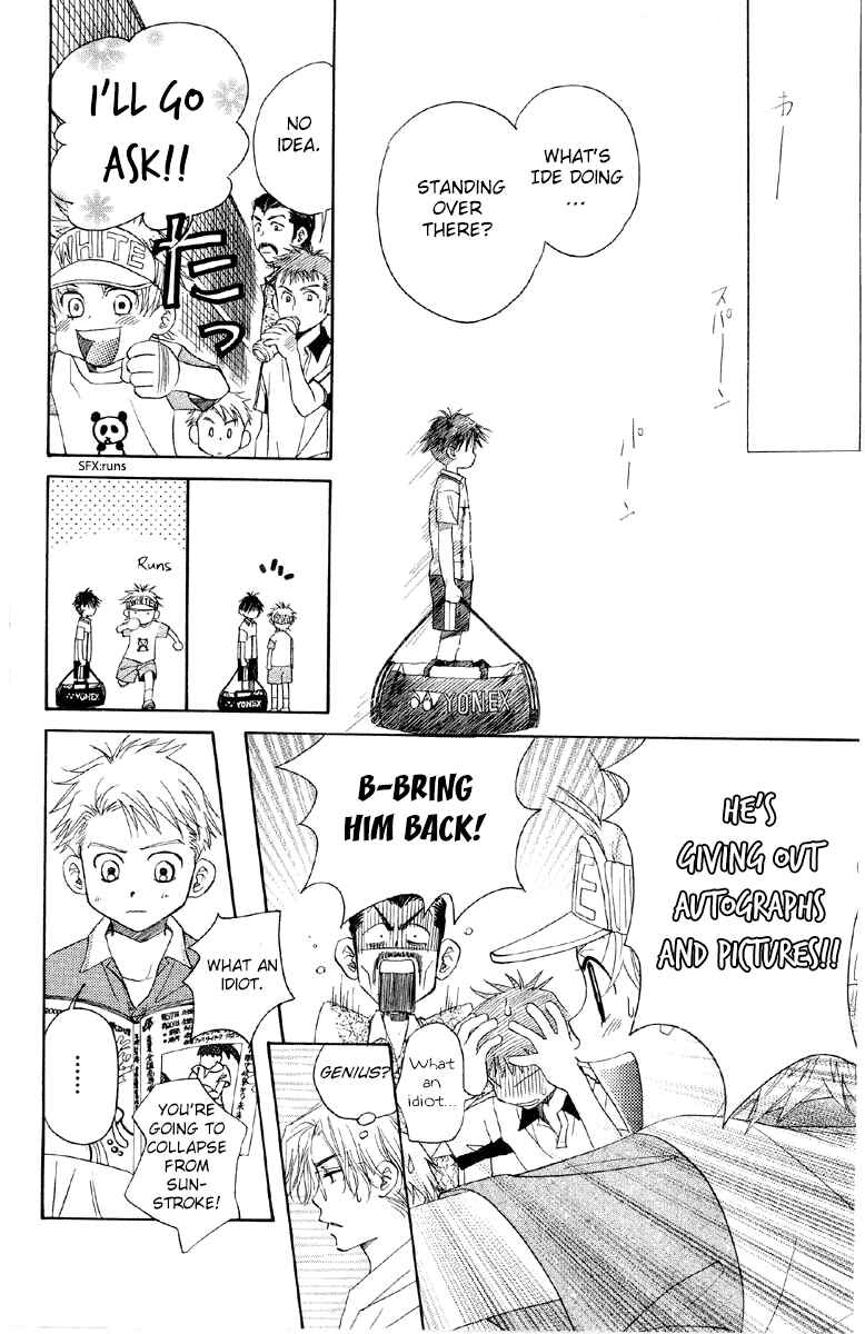 Page 22 Chapter 85 Shanimuni Go