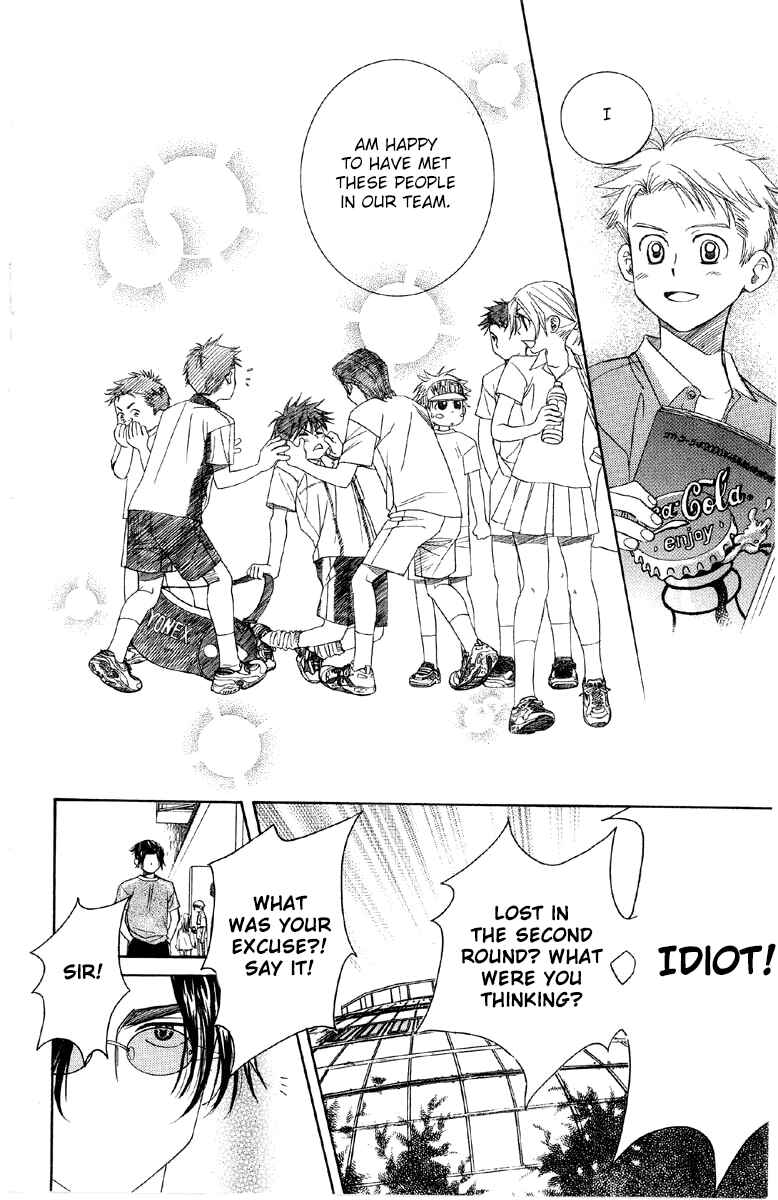 Page 24 Chapter 85 Shanimuni Go