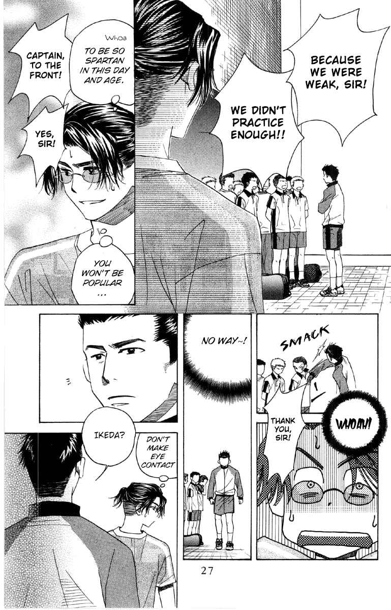 Page 25 Chapter 85 Shanimuni Go