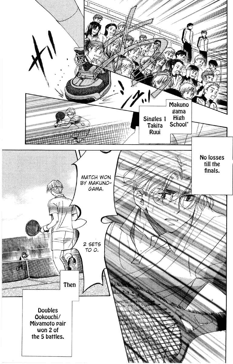 Page 29 Chapter 85 Shanimuni Go