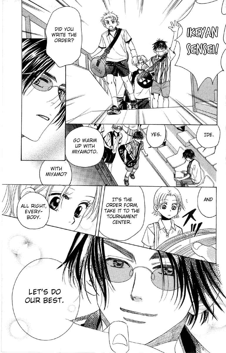 Page 33 Chapter 85 Shanimuni Go