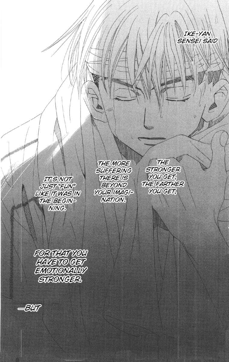 Page 7 Chapter 85 Shanimuni Go