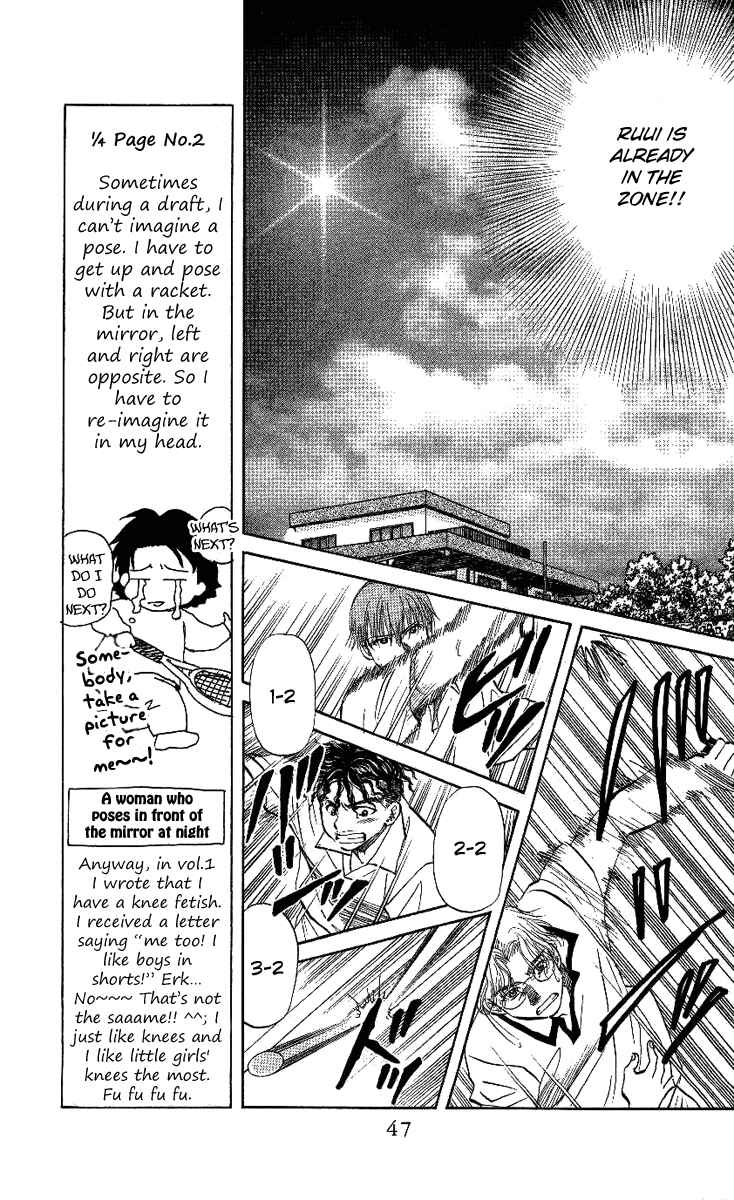 Page 13 Chapter 20 Shanimuni Go