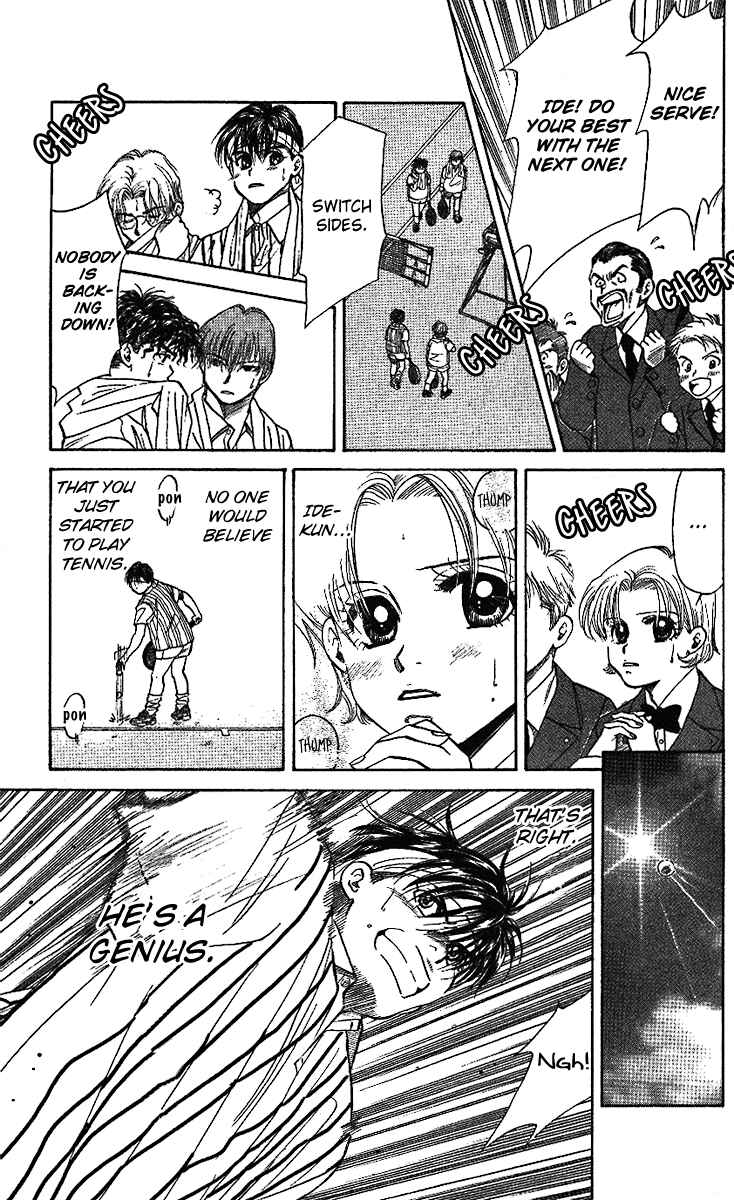 Page 15 Chapter 20 Shanimuni Go