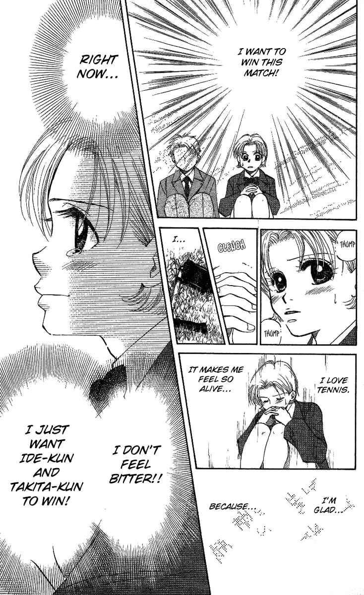 Page 19 Chapter 20 Shanimuni Go