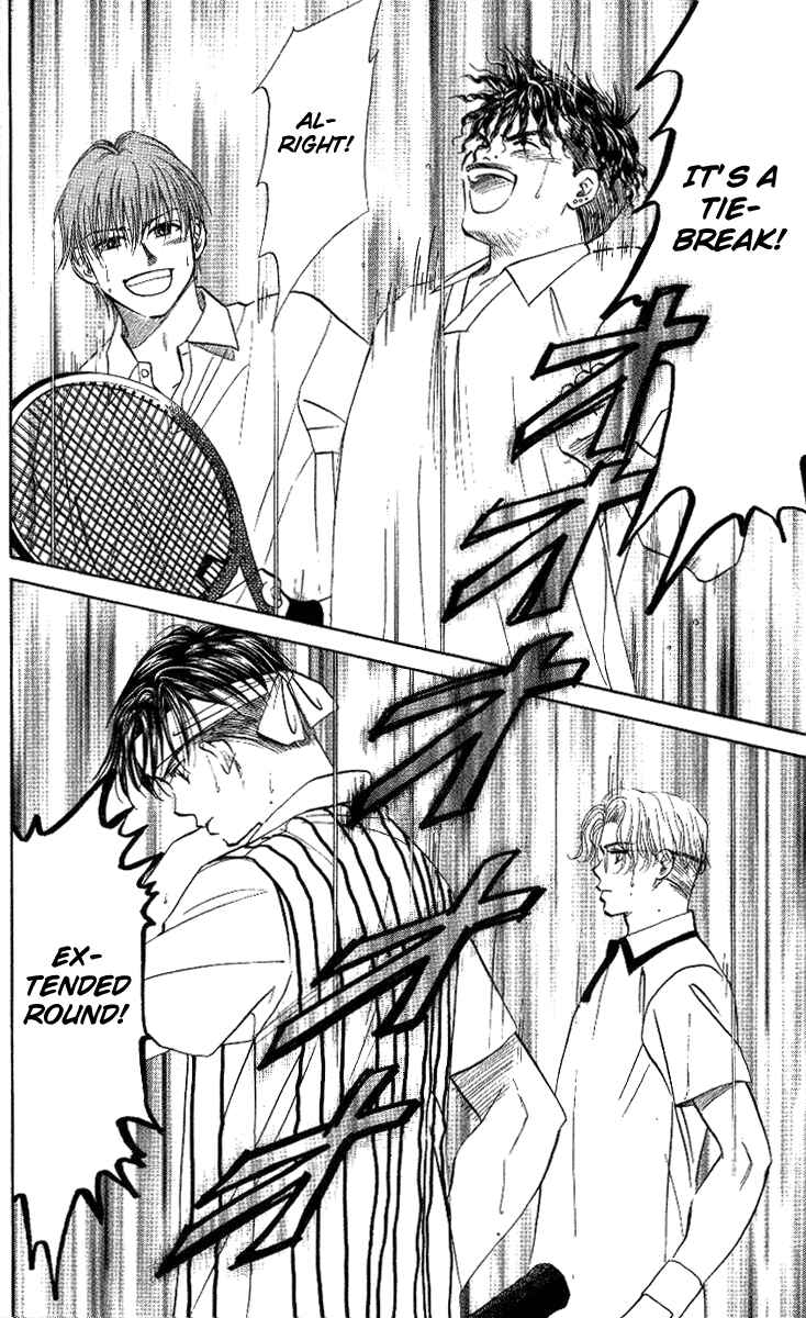 Page 4 Chapter 20 Shanimuni Go