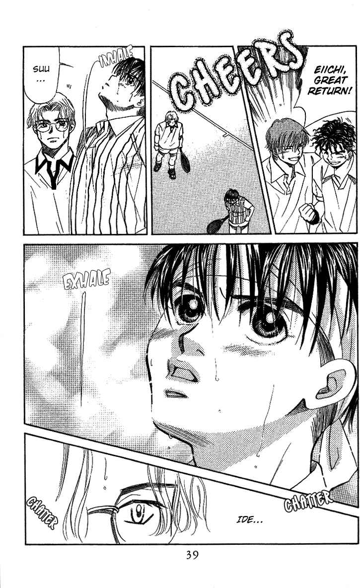 Page 5 Chapter 20 Shanimuni Go