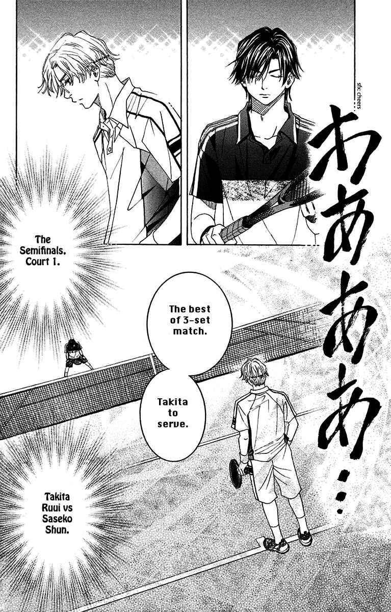 Page 17 Chapter 169 Shanimuni Go