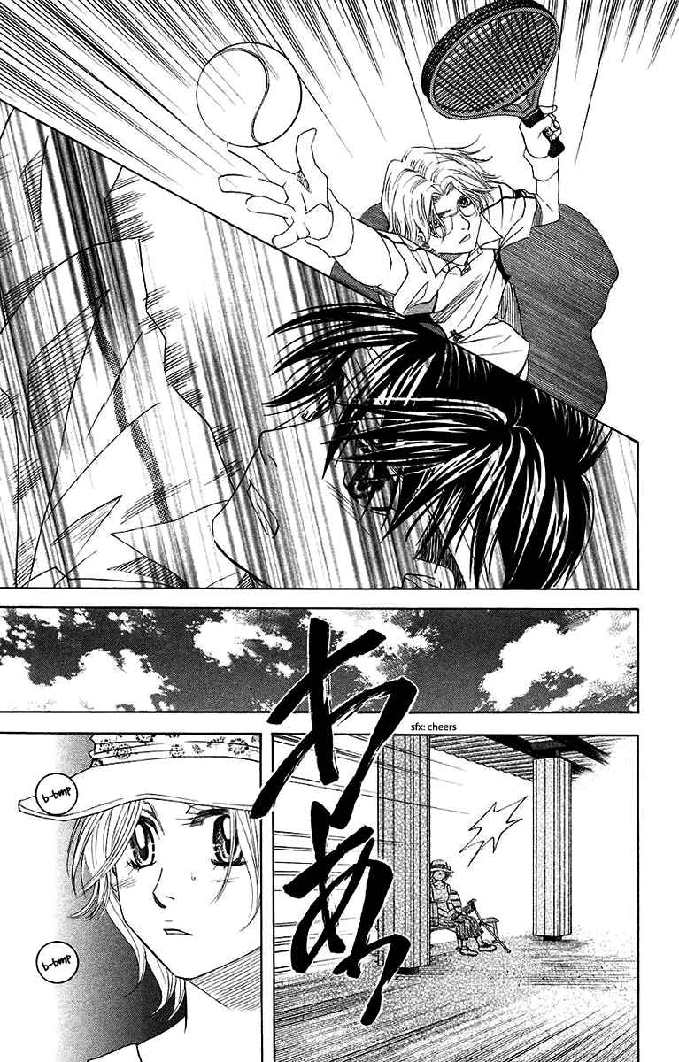 Page 20 Chapter 169 Shanimuni Go