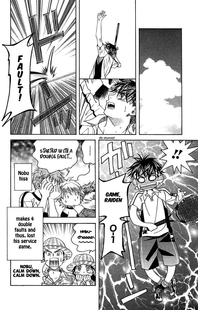 Page 23 Chapter 169 Shanimuni Go