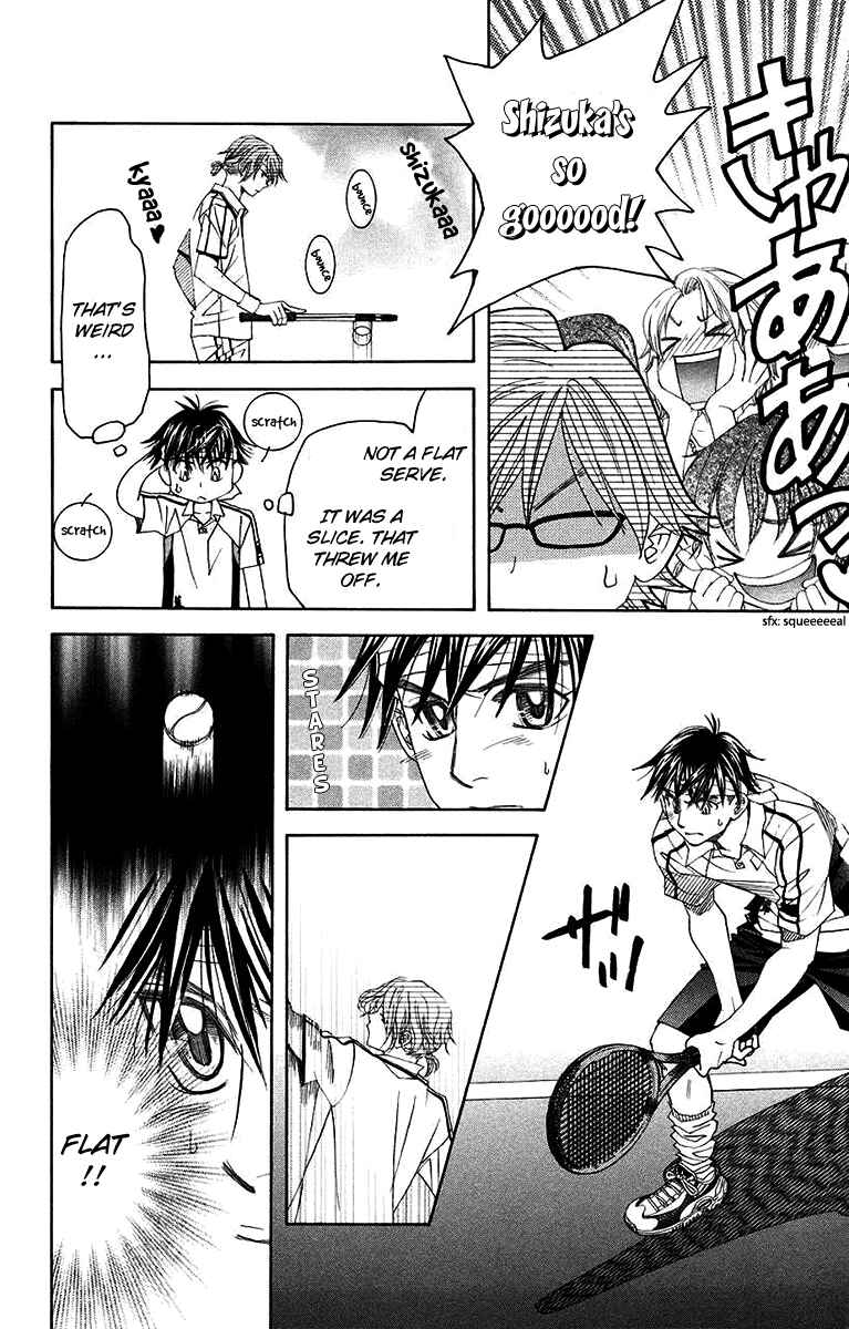 Page 27 Chapter 169 Shanimuni Go