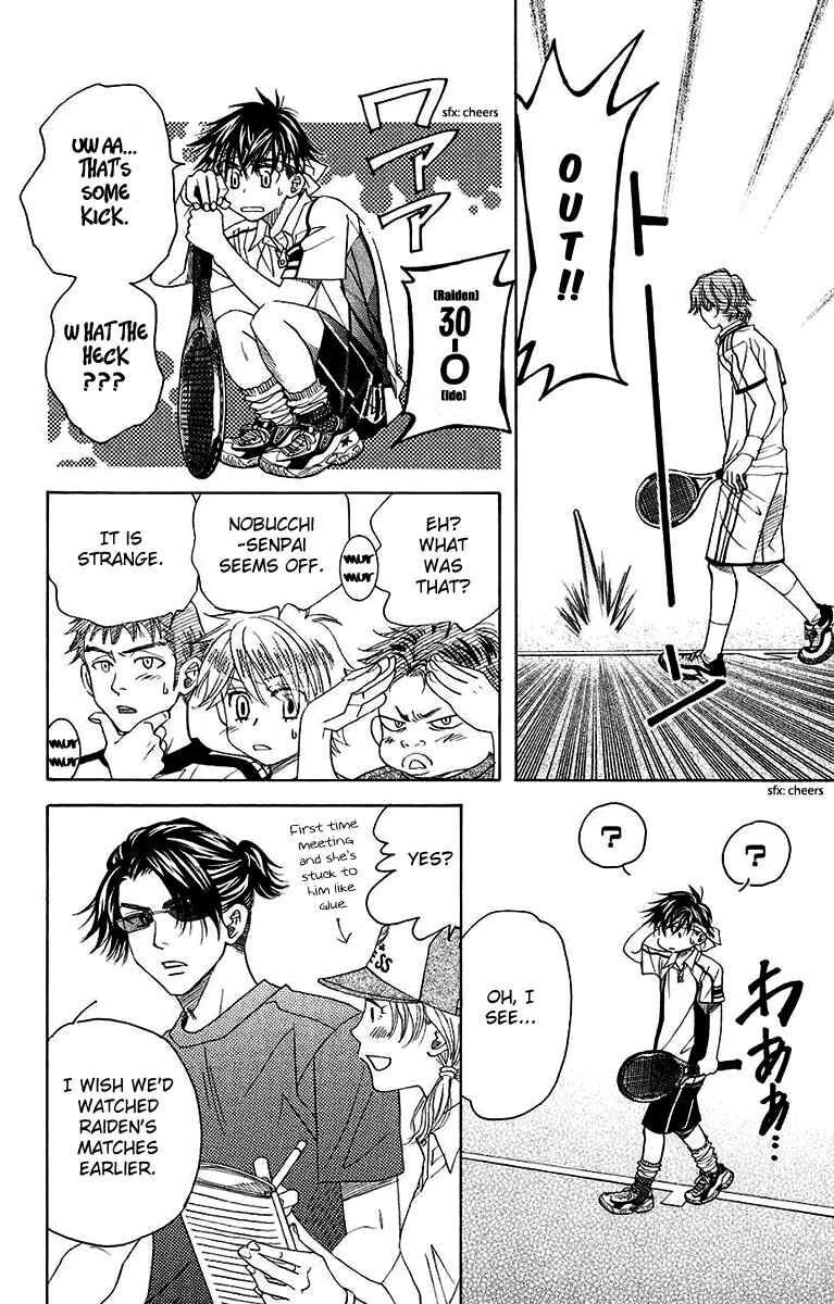 Page 29 Chapter 169 Shanimuni Go