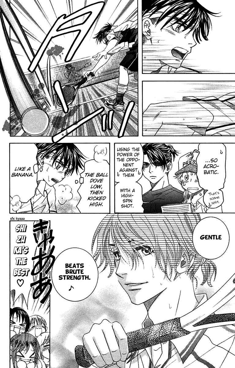 Page 33 Chapter 169 Shanimuni Go
