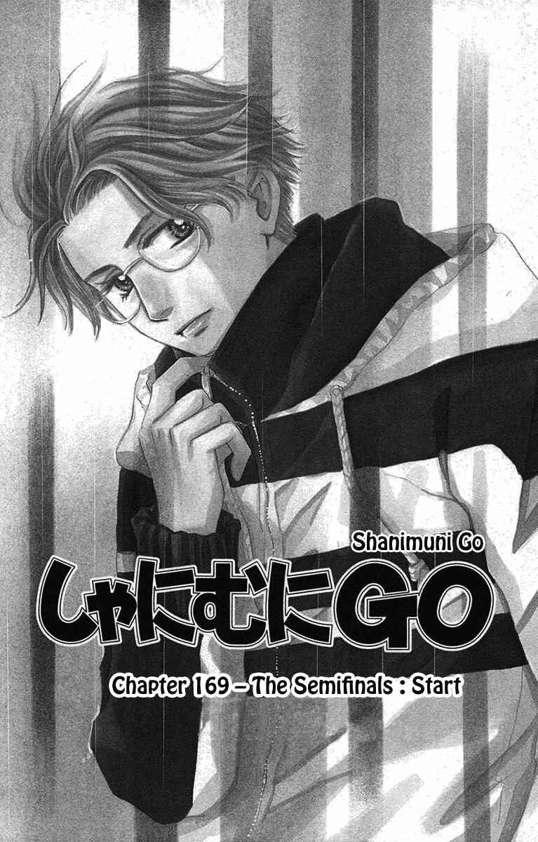 Page 4 Chapter 169 Shanimuni Go