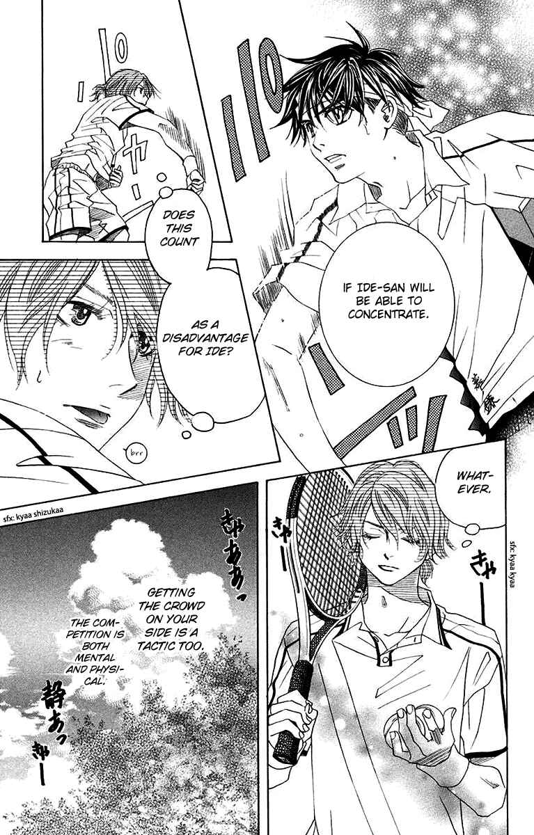 Page 8 Chapter 169 Shanimuni Go