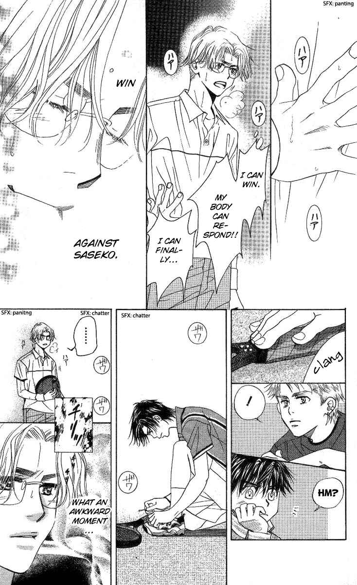 Page 16 Chapter 80 Shanimuni Go