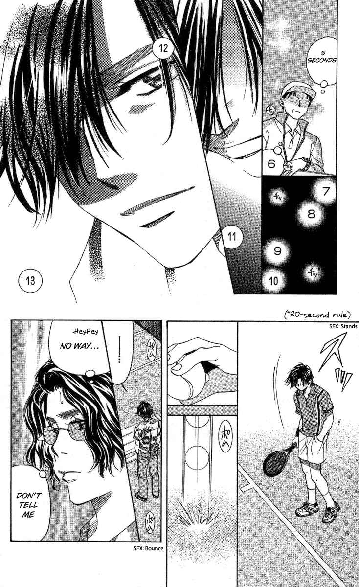 Page 17 Chapter 80 Shanimuni Go