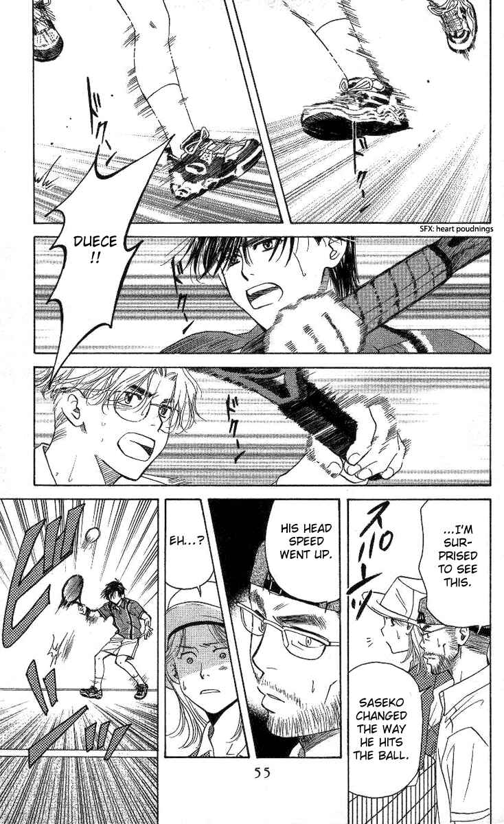 Page 20 Chapter 80 Shanimuni Go