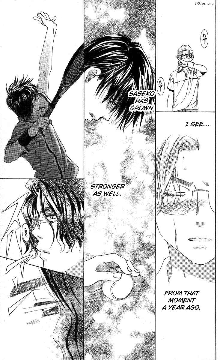 Page 22 Chapter 80 Shanimuni Go