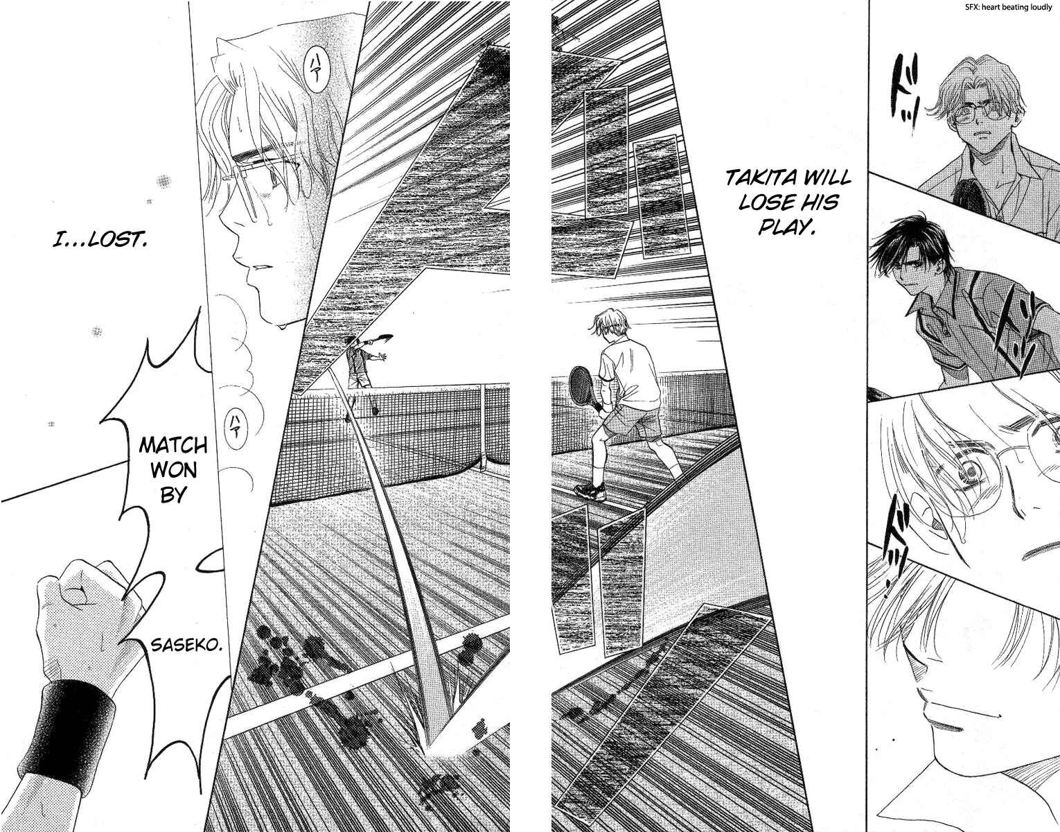 Page 25 Chapter 80 Shanimuni Go