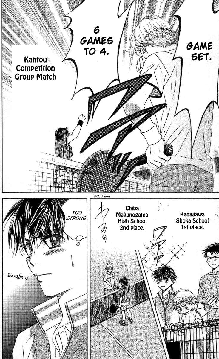 Page 26 Chapter 80 Shanimuni Go