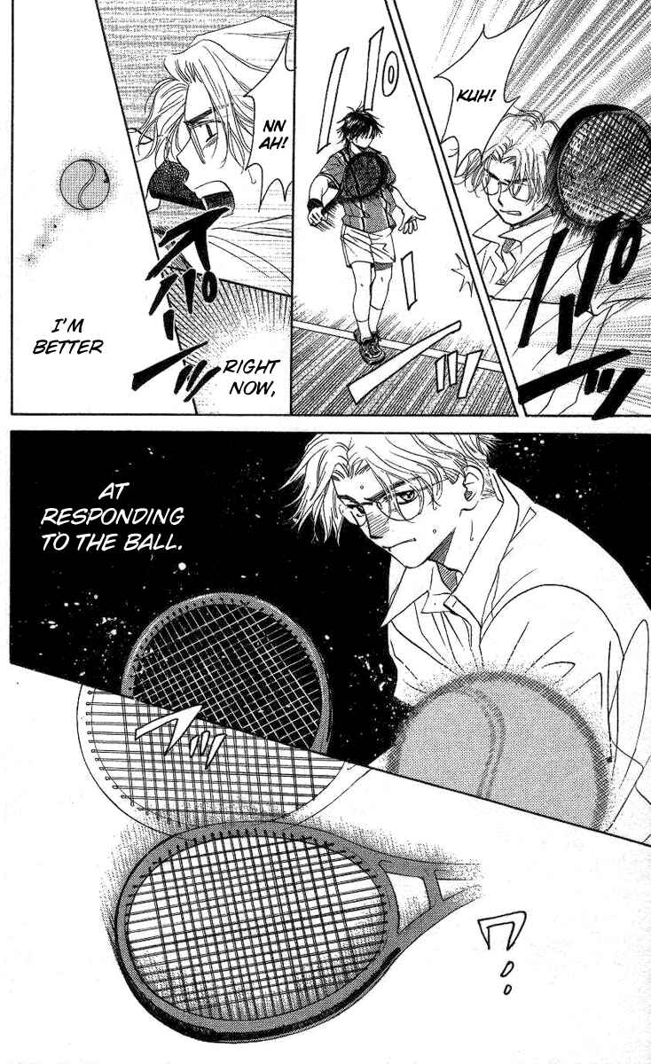 Page 7 Chapter 80 Shanimuni Go