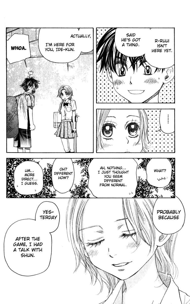 Page 14 Chapter 182 Shanimuni Go