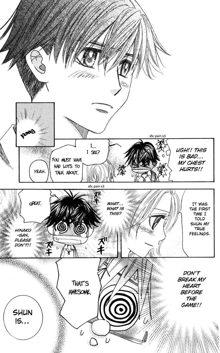 Page 15 Chapter 182 Shanimuni Go