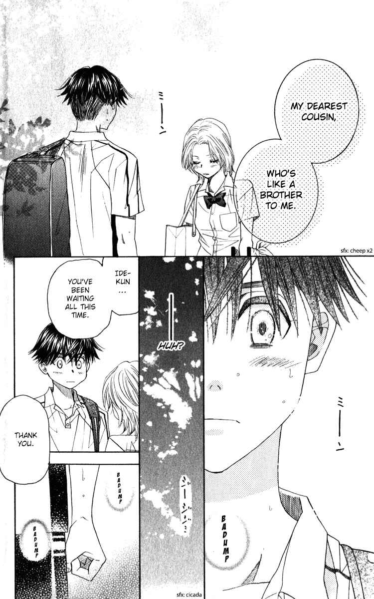 Page 16 Chapter 182 Shanimuni Go