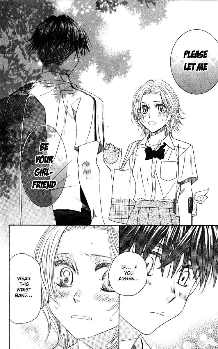 Page 18 Chapter 182 Shanimuni Go